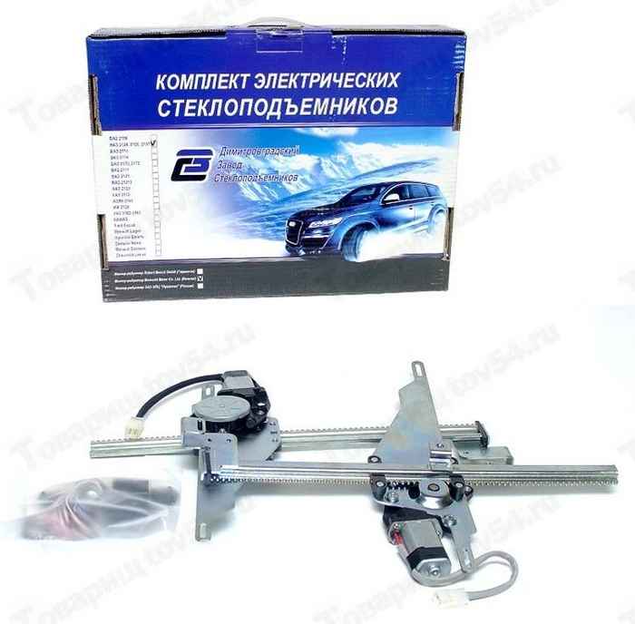 Стеклоподъемник ВАЗ 2109, 2115 передний с электроприводом реечный (2шт, полный комплект) <b>ДЗС 2114-610403К-12</b> - изображение