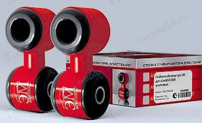 Стойка стабилизатора ВАЗ 2190 Гранта усиленная (комплект 2шт) <b>ЭЛАСТОМАГ EM40889</b> - изображение