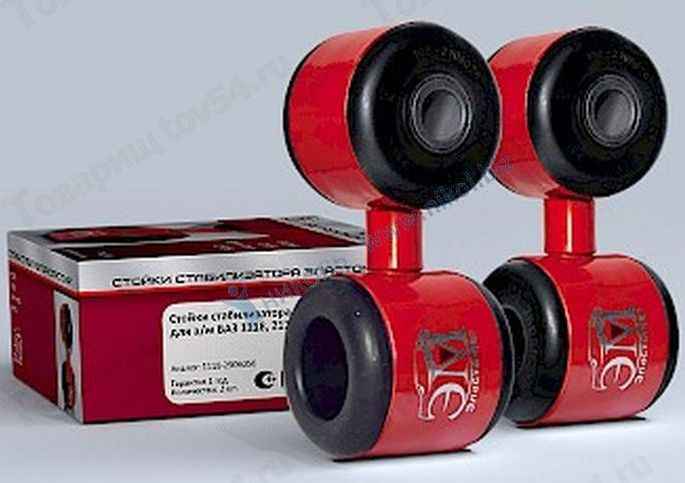 Стойка стабилизатора ВАЗ 1118 Калина, 2170 Приора (комплект 2 шт) <b>ЭЛАСТОМАГ EM40892</b> - изображение