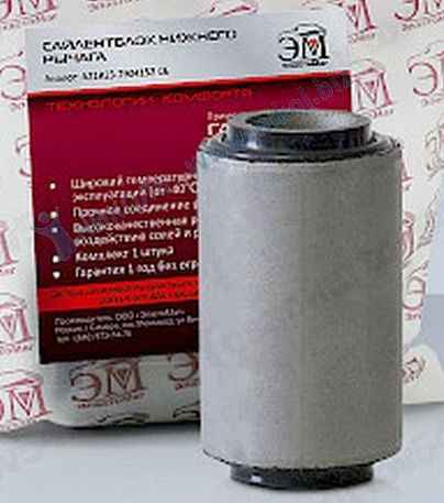 Сайлентблок Газ 2123 NEXT нижний <b>ЭЛАСТОМАГ EM60889</b> - изображение
