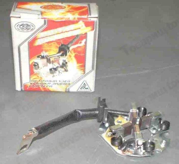 Щетки стартера ВАЗ 2110 (блок в сборе) <b>Электром 92.3708.009</b> - изображение