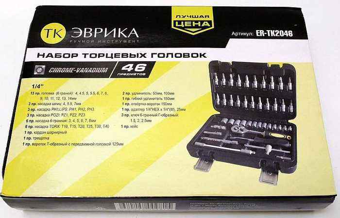 Набор инструментов 1/4" ЭВРИКА ER-TK2046 (6 гран., 46 предм.) - изображение 2
