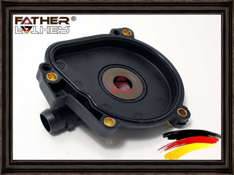 Крышка маслосборника <b>FATHER F040R36</b> - изображение