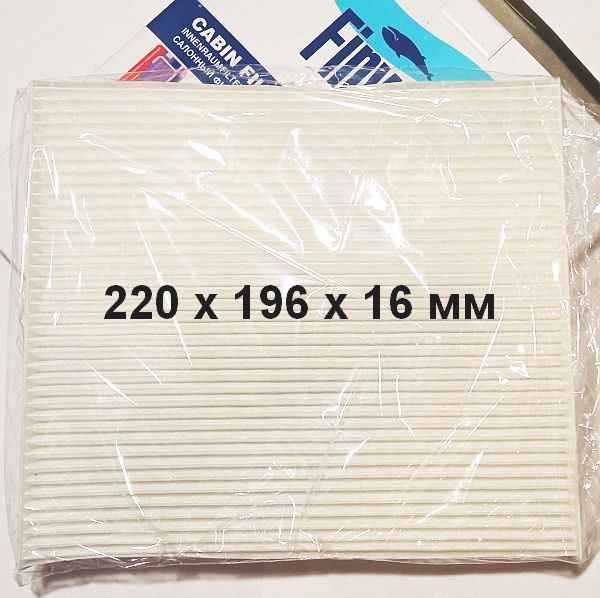 Фильтр салона FINWHALE AS904 - изображение