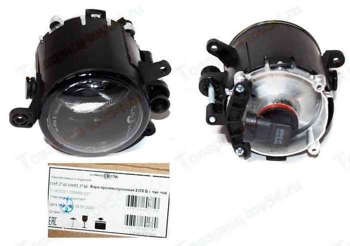 Фары противотуманные ВАЗ 2170 Приора прозр (с лампой BOSCH) комплект 2шт <b>ФОРМУЛА СВЕТА 1105.3743/11051.3743</b> - изображен Фары противотуманные ВАЗ 2170 Приора прозр (с лампой BOSCH) комплект 2шт <b>ФОРМУЛА СВЕТА 1105.3743/11051.3743</b> - изображение