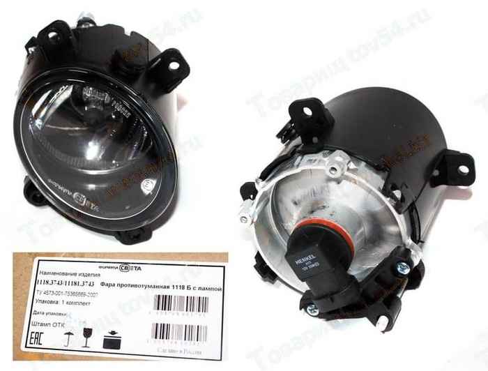 Фары противотуманные ВАЗ 1118 Калина белая (с лампой BOSCH) комплект 2шт <b>ФОРМУЛА СВЕТА 1118.3743/11181.3743</b> - изображен Фары противотуманные ВАЗ 1118 Калина белая (с лампой BOSCH) комплект 2шт <b>ФОРМУЛА СВЕТА 1118.3743/11181.3743</b> - изображение