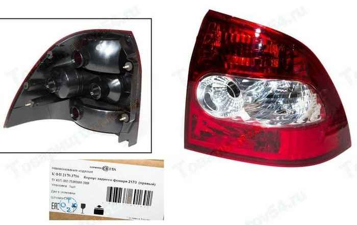 Корпус заднего правого фонаря ВАЗ 2170 Приора <b>ФОРМУЛА СВЕТА К ФП 21700.3716</b> без ламп - изображение