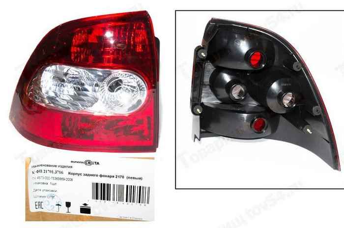 Корпус заднего левого фонаря ВАЗ 2170 Приора <b>ФОРМУЛА СВЕТА К ФП 21701.3716</b> без ламп - изображение Корпус заднего левого фонаря ВАЗ 2170 Приора <b>ФОРМУЛА СВЕТА К ФП 21701.3716</b> без ламп - изображение