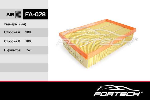 Фильтр воздушный FORD Transit 2.4DI 00-06 <b>FORTECH FA028</b> - изображение 1