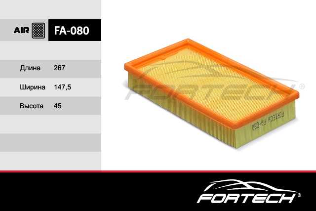 Фильтр воздушный FORD: Focus I (98-04), Fiesta IV, Tourneo Connect (02~), Transit Connect (02~) <b>FORTECH FA080</b> - изображ Фильтр воздушный FORD: Focus I (98-04), Fiesta IV, Tourneo Connect (02~), Transit Connect (02~) <b>FORTECH FA080</b> - изображение