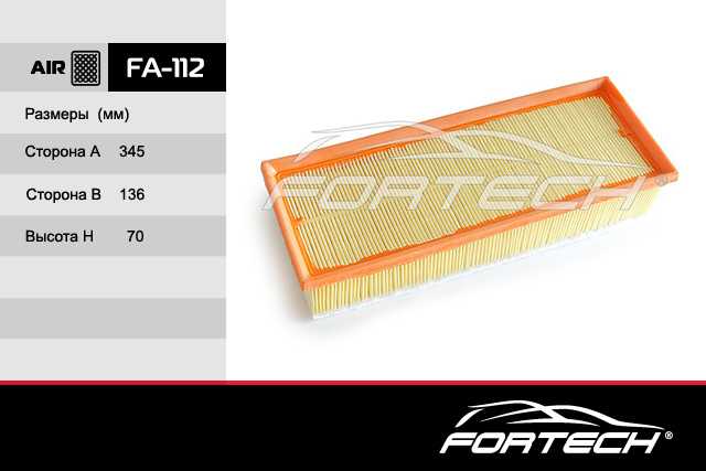 Фильтр воздушный AUDI: A3 (8P) (03~), Q3 (11~), TT TTS TTRS II (06~), SEAT: Alhambra II (10~), A <b>FORTECH FA112</b> - изображение