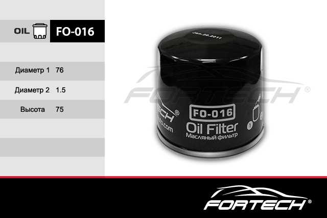 Фильтр масляный FORD Focus I,II, CHERY Amulet <b>FORTECH FO016</b> - изображение