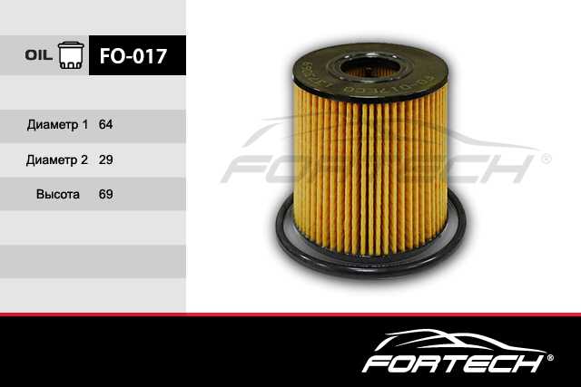 Фильтр масляный CITROEN: Berlingo I (00-08), Picasso (06~), FIAT: Ducato (06~), FORD: C-Max (07-10), <b>FORTECH FO017</b> - изображение