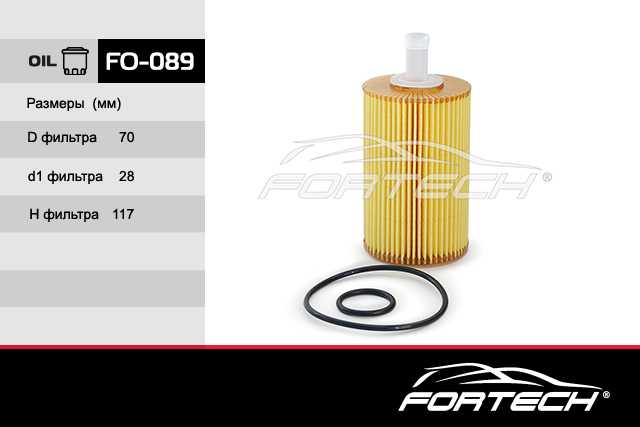 Фильтр масляный TOYOTA LAND CRUISER PRADO IV J150 (2009- ) TUNDRA II (2007- LEXUS GS III (2005-2011) IS II (2005-2013) LX III (2007- ) <b>FORTECH FO089</b> - изображение 1