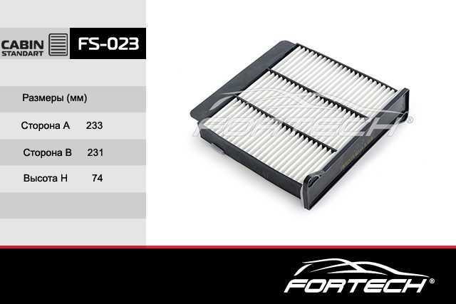 Фильтр салона MITSUBISHI: Lancer IX (CS_A) (03-08), Outlander I (03-07), Grandis (04~) <b>FORTECH FS023</b> - изображение Фильтр салона MITSUBISHI: Lancer IX (CS_A) (03-08), Outlander I (03-07), Grandis (04~) <b>FORTECH FS023</b> - изображение