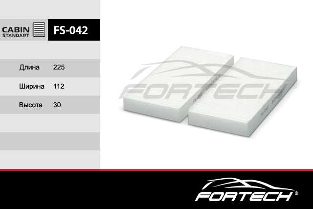 Фильтр салона HONDA: Civic VII (01-05), CR-V II (02-06), FR-V (05~), Stream (01~) <b>FORTECH FS042</b> - изображение Фильтр салона HONDA: Civic VII (01-05), CR-V II (02-06), FR-V (05~), Stream (01~) <b>FORTECH FS042</b> - изображение