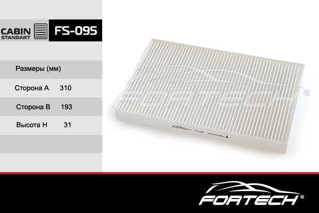 Фильтр салона AUDI: A6 (4AC4) (94-97), A6 (4BC5) (97-05) <b>FORTECH FS095</b> - изображение 1