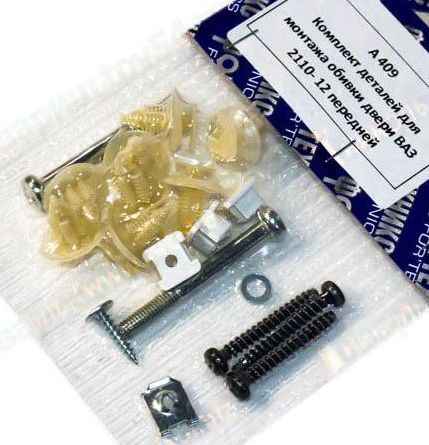 Ремкомплект обивки двери ВАЗ ВАЗ 2110-2112 передней <b>ФОРТЕХНИКС А409</b> - изображение