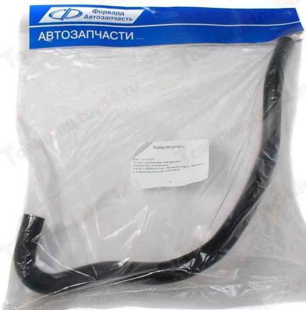 Патрубок отопителя LADA Largus, Renault Logan (8кл) отводящий <b>Форвард 6001547052Р</b> - изображение Патрубок отопителя LADA Largus, Renault Logan (8кл) отводящий <b>Форвард 6001547052Р</b> - изображение