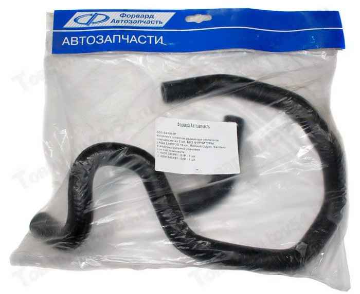 Патрубки отопителя LADA Largus, Renault Logan (16кл) отводящие (комплект 2шт) в <b>Форвард 6001548891Р</b> - изображение