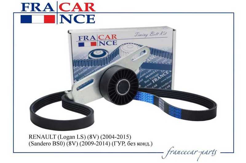 Комплект ремня генератора с роликом RENAULT (Logan) <b>FRANCECAR FCR210850</b> - изображение 1