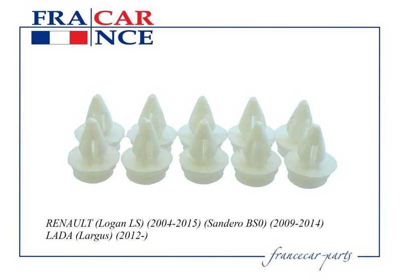 Пистон обшивки двери RENAULT (Logan, Sandero) <b>FRANCECAR FCR210917</b> - изображение 1