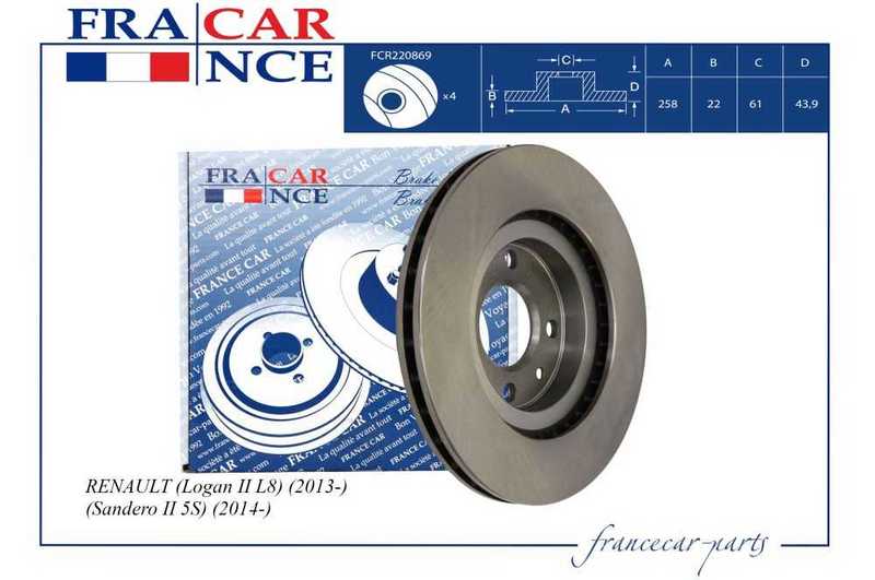 Диск тормозной передний (258x22) RENAULT Clio IV, Logan II, Sandero II <b>FRANCECAR FCR220869</b> - изображение 1