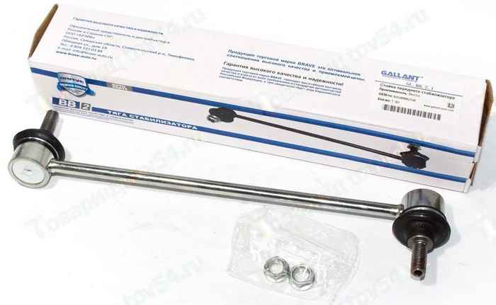 Стойка стабилизатора ВАЗ 2180 Vesta 8450006750 <b>GALLANT GL.BB.2.1</b> - изображение