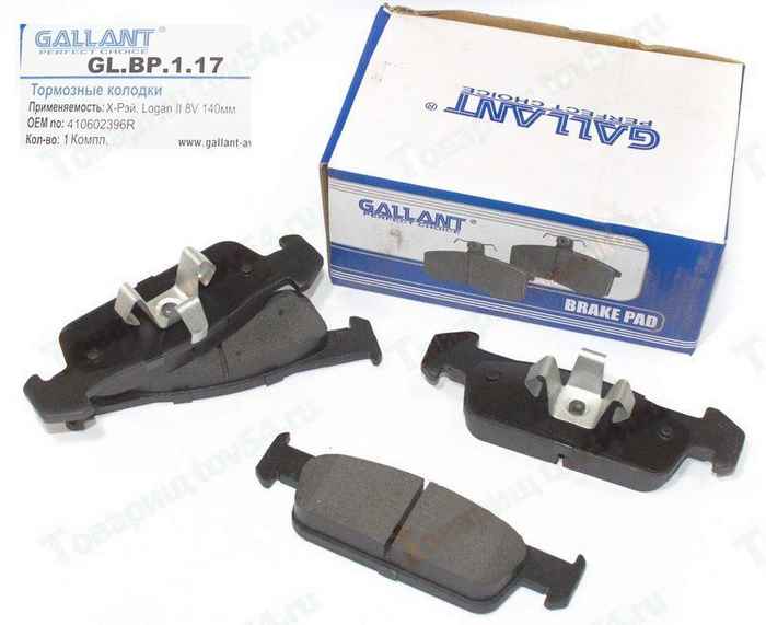 Колодки тормозные передние LADA Largus,Vesta, Renault Logan 140mm 410602396R <b>GALLANT GL.BP.1.17</b> - изображение Колодки тормозные передние LADA Largus,Vesta, Renault Logan 140mm 410602396R <b>GALLANT GL.BP.1.17</b> - изображение