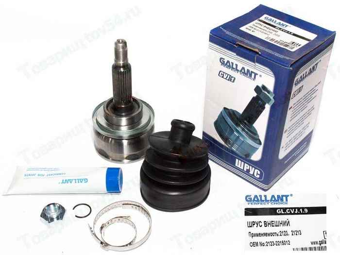 ШРУС наружный ВАЗ 2123 Нива <b>GALLANT GL.CVJ.1.9</b> - изображение