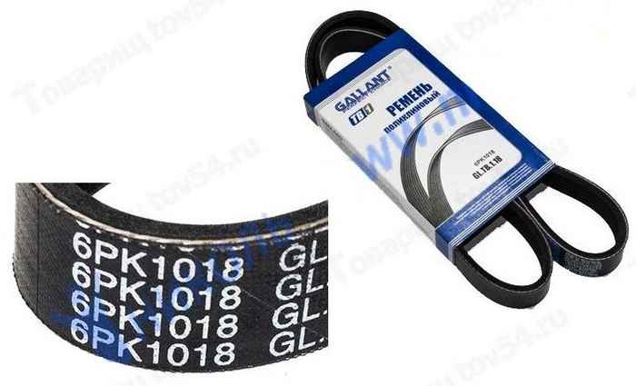 Ремень 6РК1018 ВАЗ 1117-119 Калина с ГУР и кондиционером <b>GALLANT GL.TB.1.18</b> - изображение Ремень 6РК1018 ВАЗ 1117-119 Калина с ГУР и кондиционером <b>GALLANT GL.TB.1.18</b> - изображение