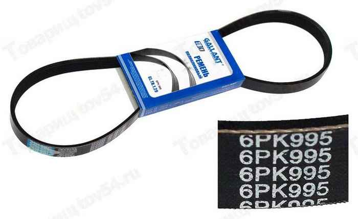 Ремень 6РК995 ВАЗ 2190 Гранта с кондиционером <b>GALLANT GL.TB.1.29</b> - изображение Ремень 6РК995 ВАЗ 2190 Гранта с кондиционером <b>GALLANT GL.TB.1.29</b> - изображение
