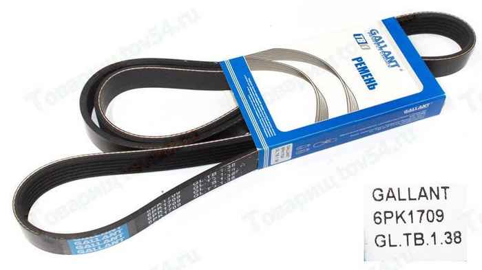 Ремень 6PK1709 LADA Largus с ГУР и кондиционером <b>GALLANT GL.TB.1.38</b> - изображение