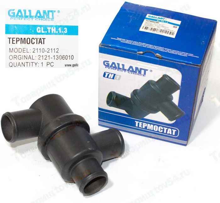 Термостат ВАЗ 2121 Нива 80°С <b>GALLANT GL.TH.1.3</b> - изображение