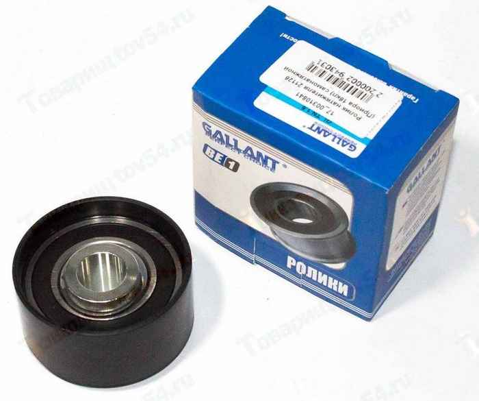 Ролик натяжителя ВАЗ 21126 (Приора 16кл) самонатяжной <b>GALLANT GL.TN.1.5</b> - изображение