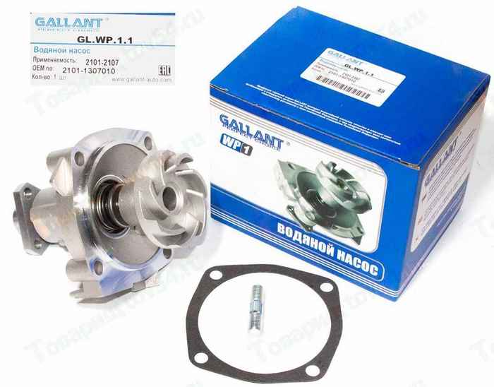 Помпа ВАЗ 2101 <b>GALLANT GL.WP.1.1</b> - изображение