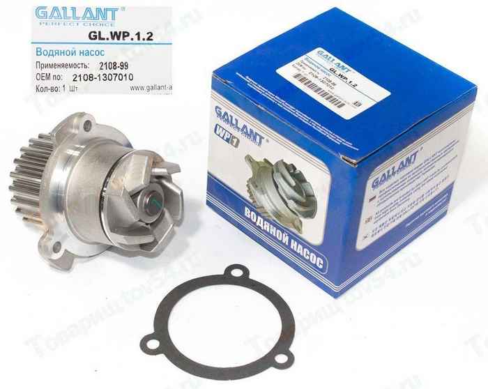 Помпа ВАЗ 2108 <b>GALLANT GL.WP.1.2</b> - изображение