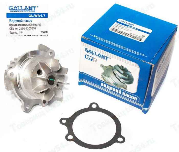 Помпа ВАЗ 2190 Гранта 8 кл (1,6л) дв 21116 <b>GALLANT GL.WP.1.7</b> - изображение