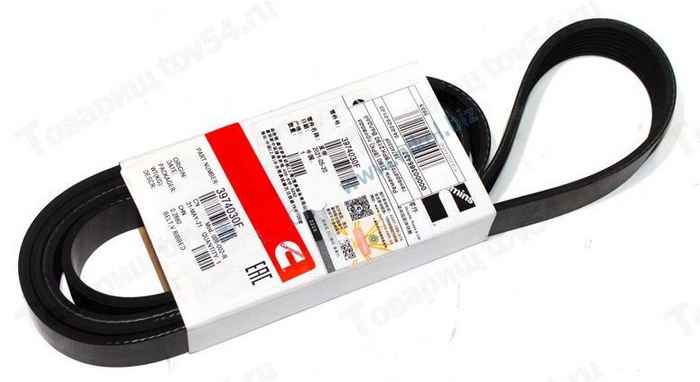 Ремень 8PK2190 Валдай Cummins 3.8 <b>04444-00-3974030-000</b> - изображение