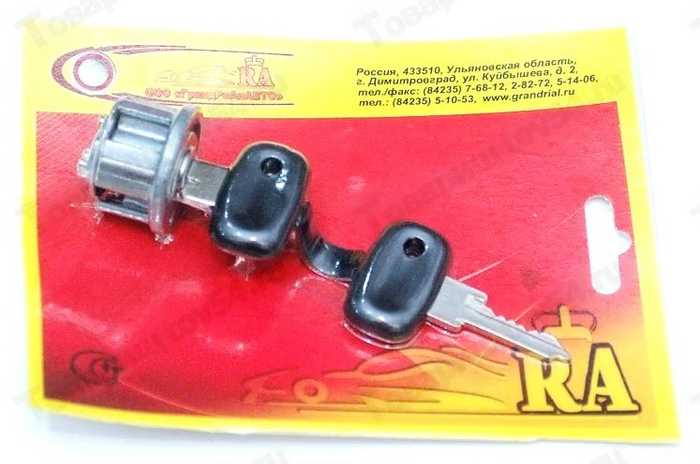 доступ к личинке у bmw. личинки замков зажигания ваз. 21230-6105006-00. замок ваз 2101. личинка замка зажигания ваз 2101.