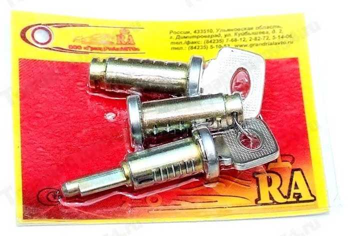 Личинка замка двери ваз 2108. Личинки замка 2108. Личинки замка 2108. Личинка замка двери ваз 2108. Личинки замка ваз 2114 комплект.