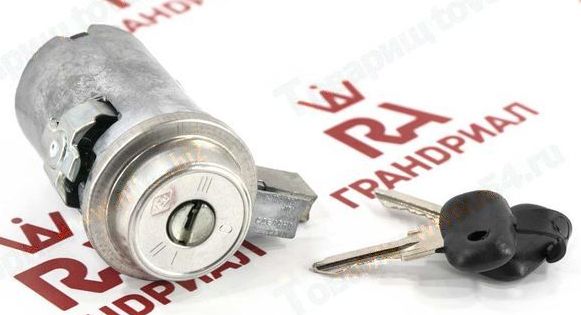 Замок зажигания ВАЗ 2101 пластиковый ключ <b>ГРАНД РИ АЛ 21196</b> - изображение