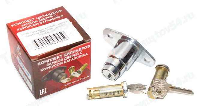 Замок багажника ВАЗ 2106 в сборе с личинками в коробке <b>ГРАНД РИ АЛ 21775</b> - изображение