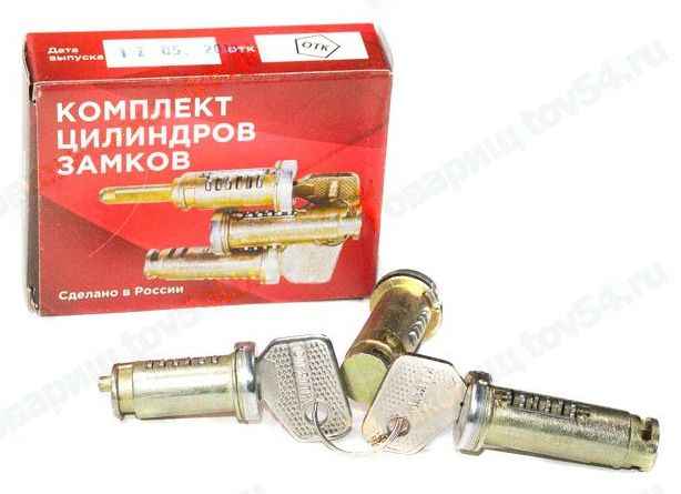 Личинка замка зажигания ВАЗ 2102 <b>ГРАНД РИ АЛ 21780</b> - изображение