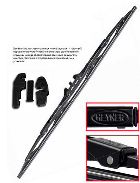 Щетка со 16'40 см EXCLUSIVE <b>HEYNER 156000</b> - изображение