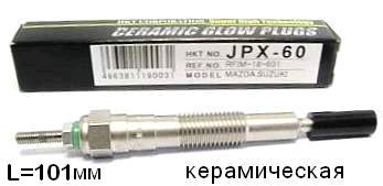 HKT JPX60 - свеча накала керамическая - изображение