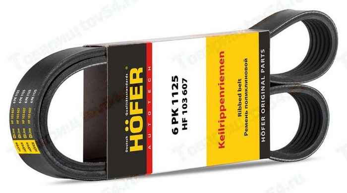 Ремень 6PK1125 ВАЗ 2110-2170 Приора с ГУР и кондиционером <b>HOFER HF 103 607</b> - изображение Ремень 6PK1125 ВАЗ 2110-2170 Приора с ГУР и кондиционером <b>HOFER HF 103 607</b> - изображение