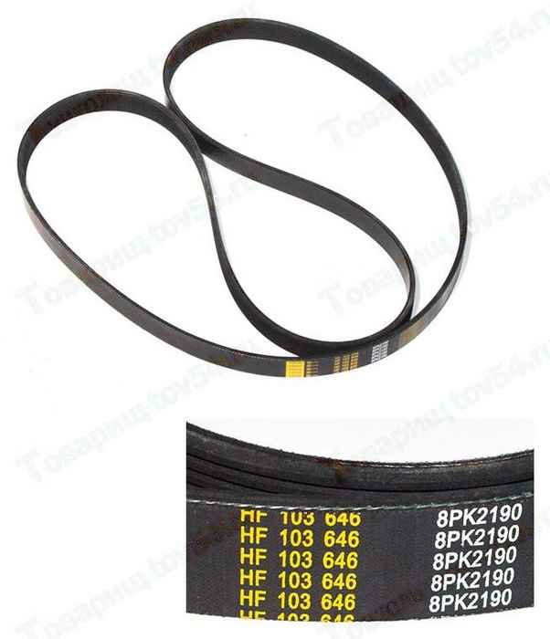 Ремень поликлиновой 8 PK ВАЗ 2190 Приора, Газ 3310 двиг.Cummins <b>HOFER HF103646</b> - изображение