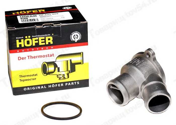 Термостат ВАЗ 1118 крышка с термоэлементом 85 гр <b>HOFER HF 445 909</b> - изображение