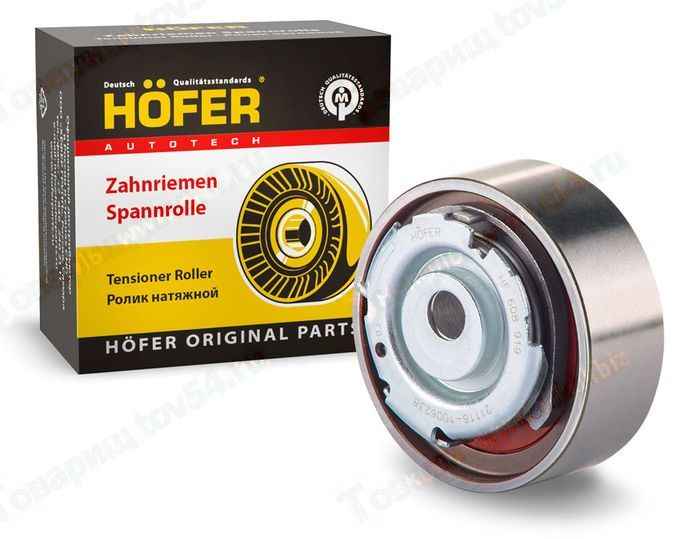 Ролик натяжителя ВАЗ 2190 Гранта (8кл) самонатяжной металл <b>HOFER HF 608 919</b> - изображение